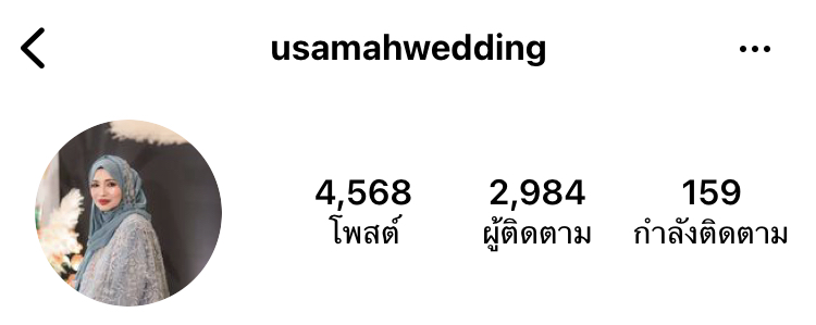 Instargram : @usamahwedding