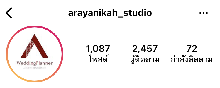 Instargram : @arayanikah_studio