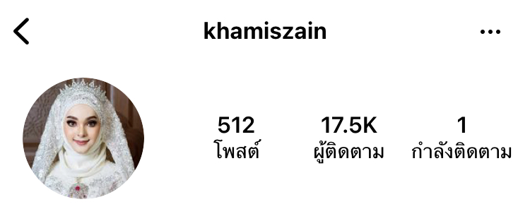 Instagram : @khamiszain