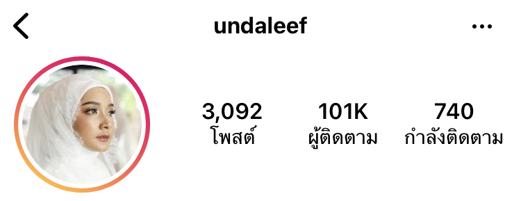 Instagram : @undaleef