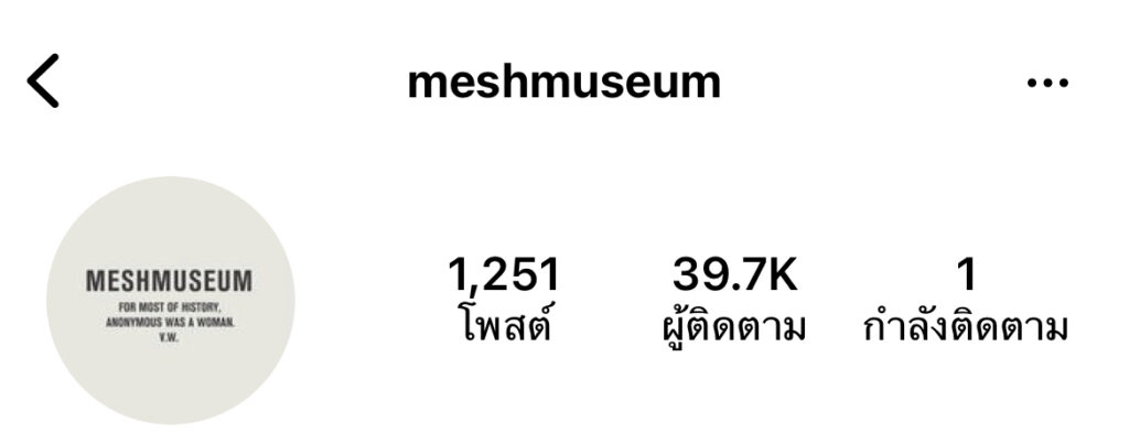 Instagram : @meshmuseum