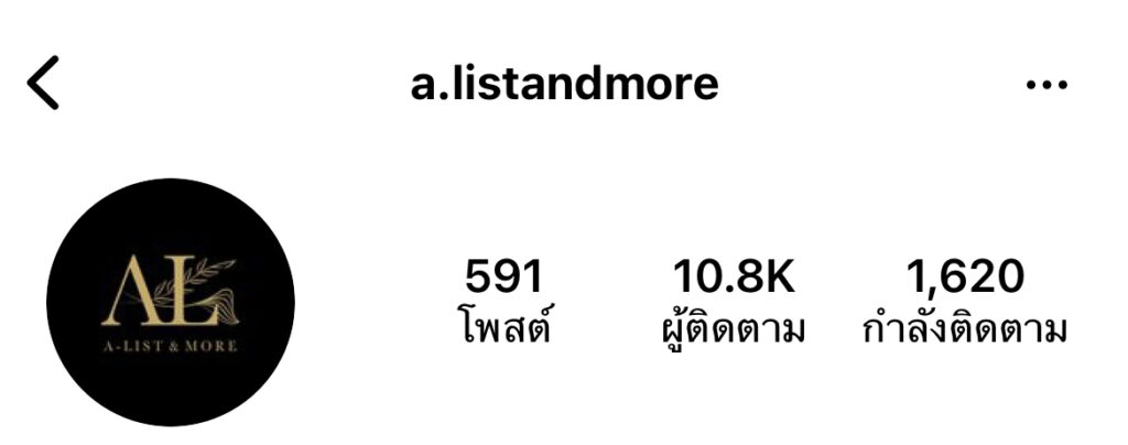 Instargram : @a.listandmore