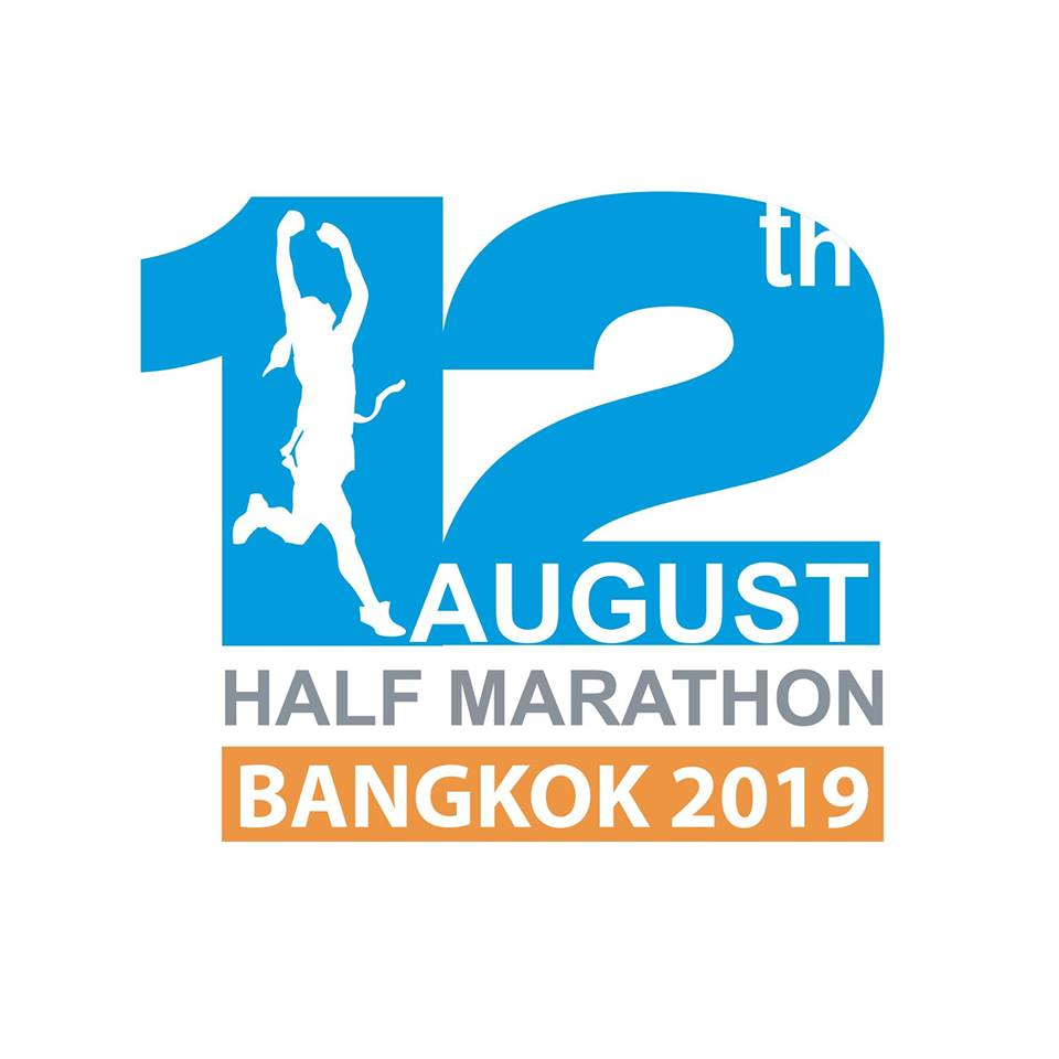 วิ่งเพื่อแม่ 2019