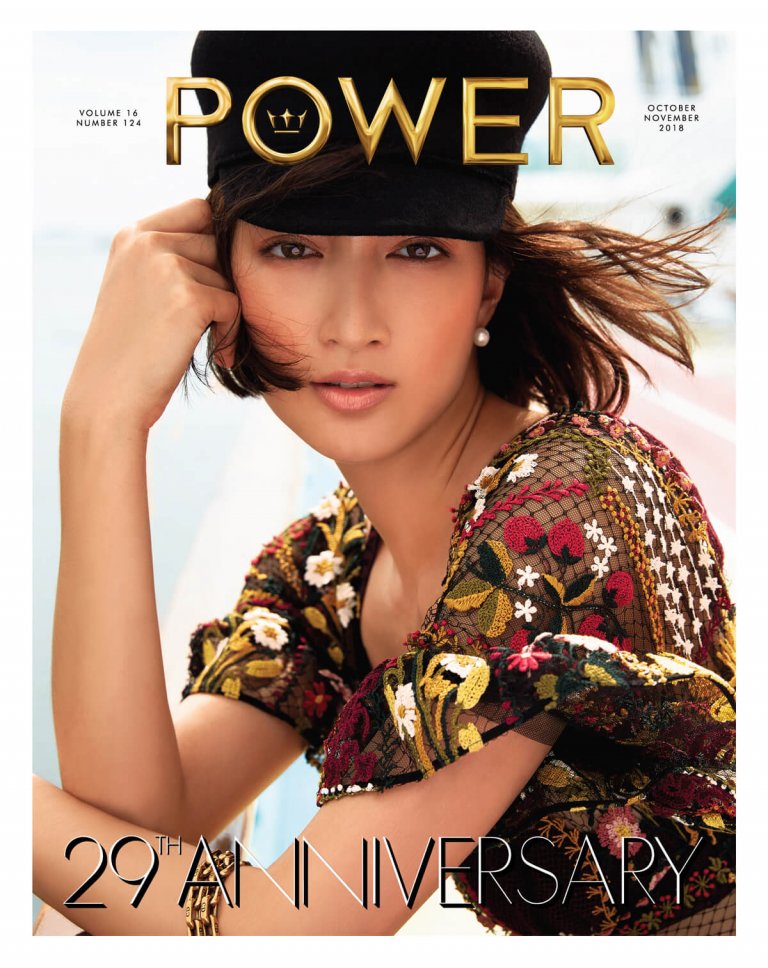 29th ANNIVERSARY POWER Mag