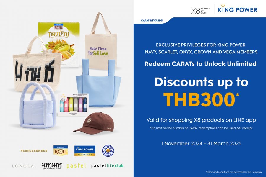 PRIVILEGES & PROMOTION Redeem CARATs to Unlock Discounts up to THB300
