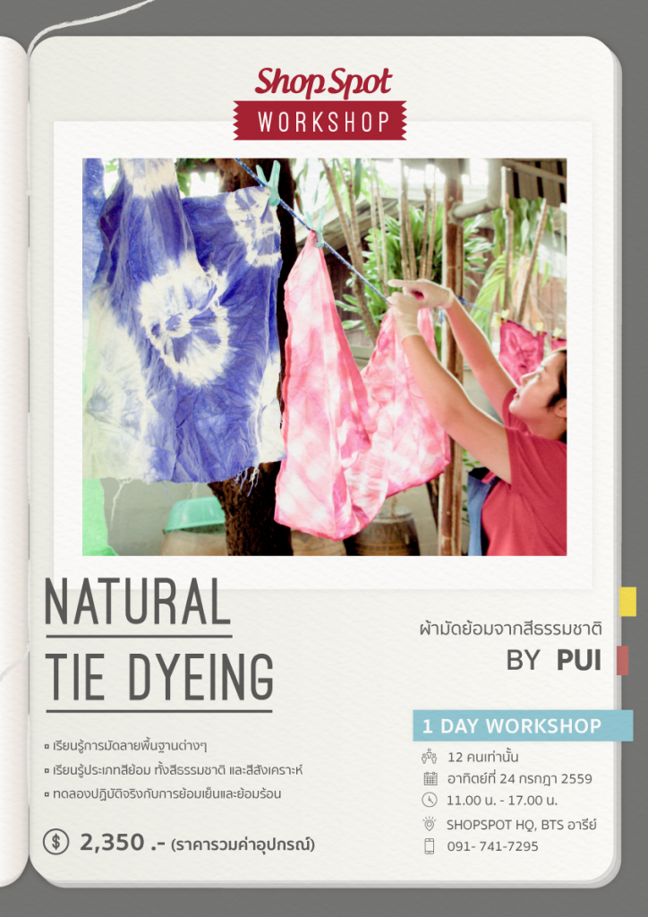 shopspot_workshop_july_tiedyeing