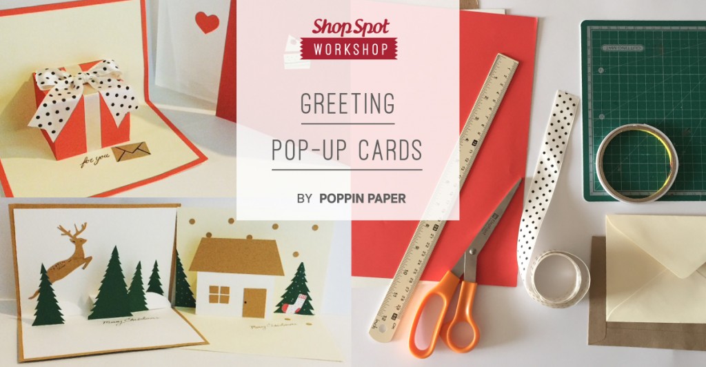 shopspot_workshop_cover_popup