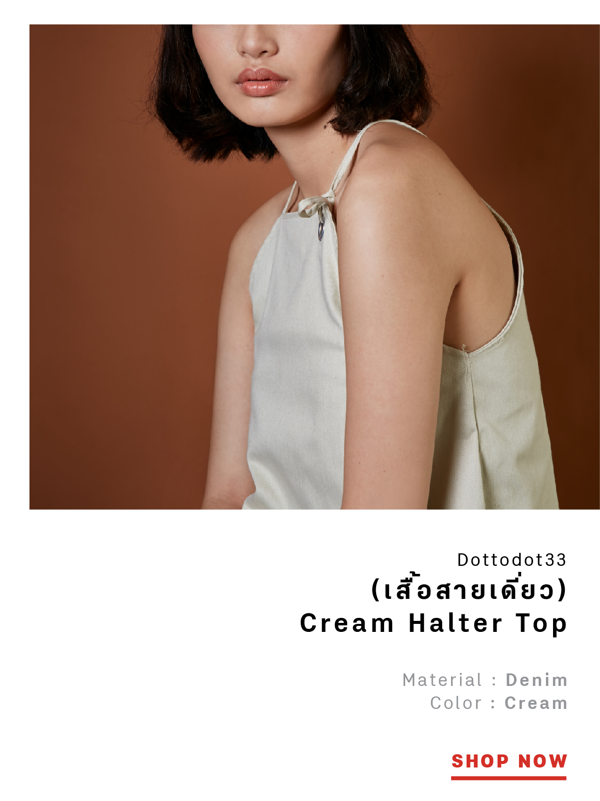 (3.2)_Artboard 3 (ครึ่ง)