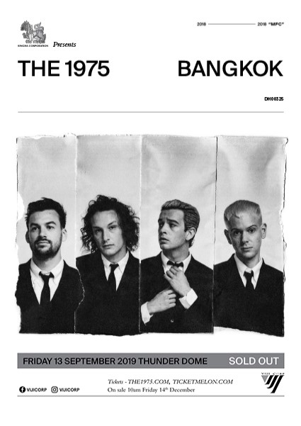 คอนเสิร์ตในปี 2019
