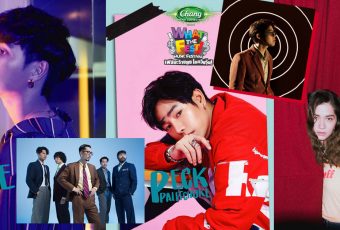 GMM Grammy ขนศิลปินจัดหนัก 2 วันเต็มใจกลางสยามกับ What The Fest! มิวสิคเฟสติวัลจากช้าง มิวสิค คอนเนคชั่น