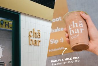 คุยเรื่องชา ๆ กับ CHA BAR ชาไข่มุกของคนไม่อยากอ้วน
