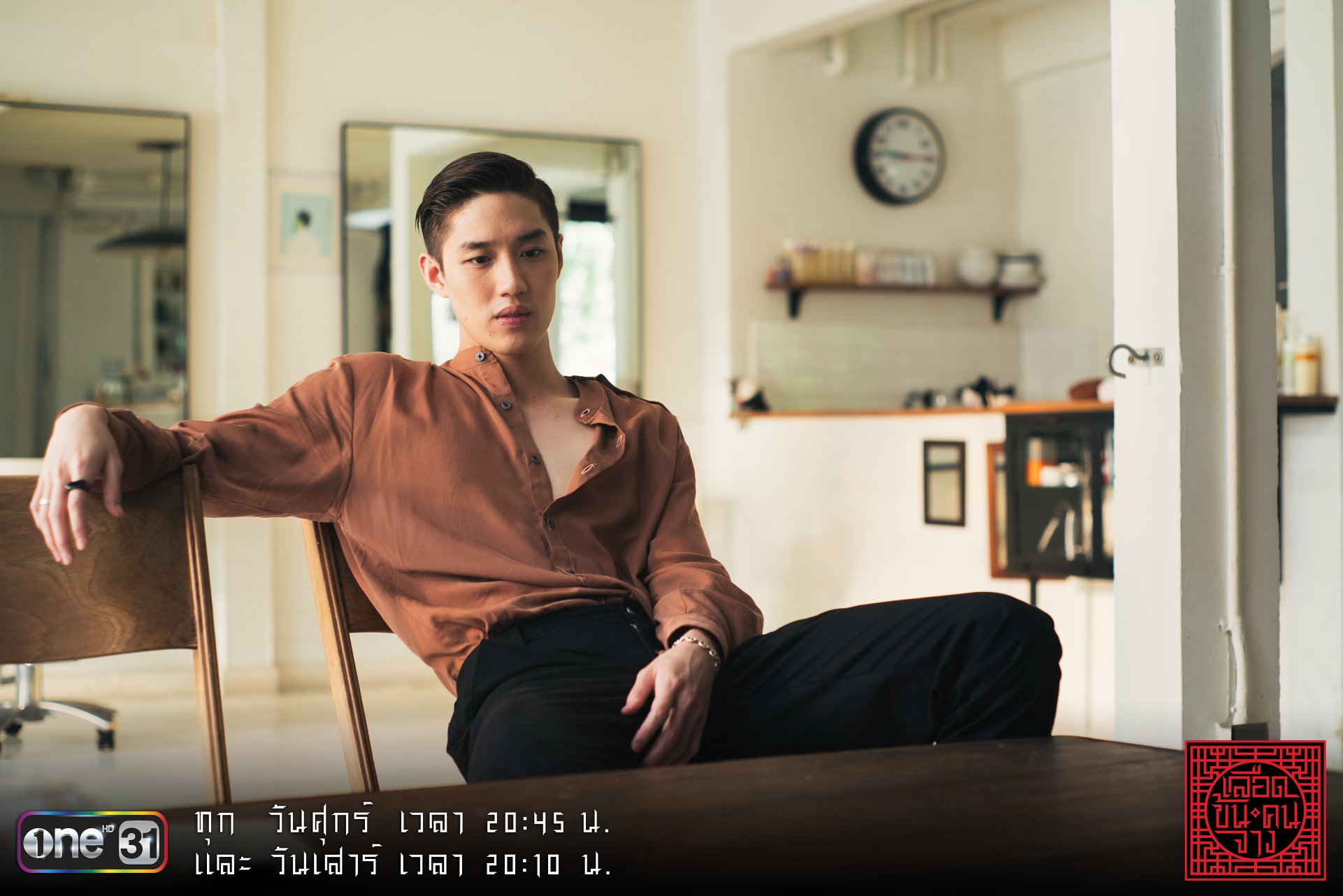 ซีรีส์ซ่อนปริศนา