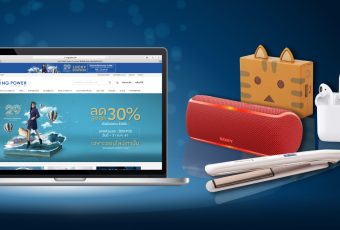 Kingpower.com ของมันต้องมี ลดหนัก ช้อปหนำใจทั้งเว็บ!