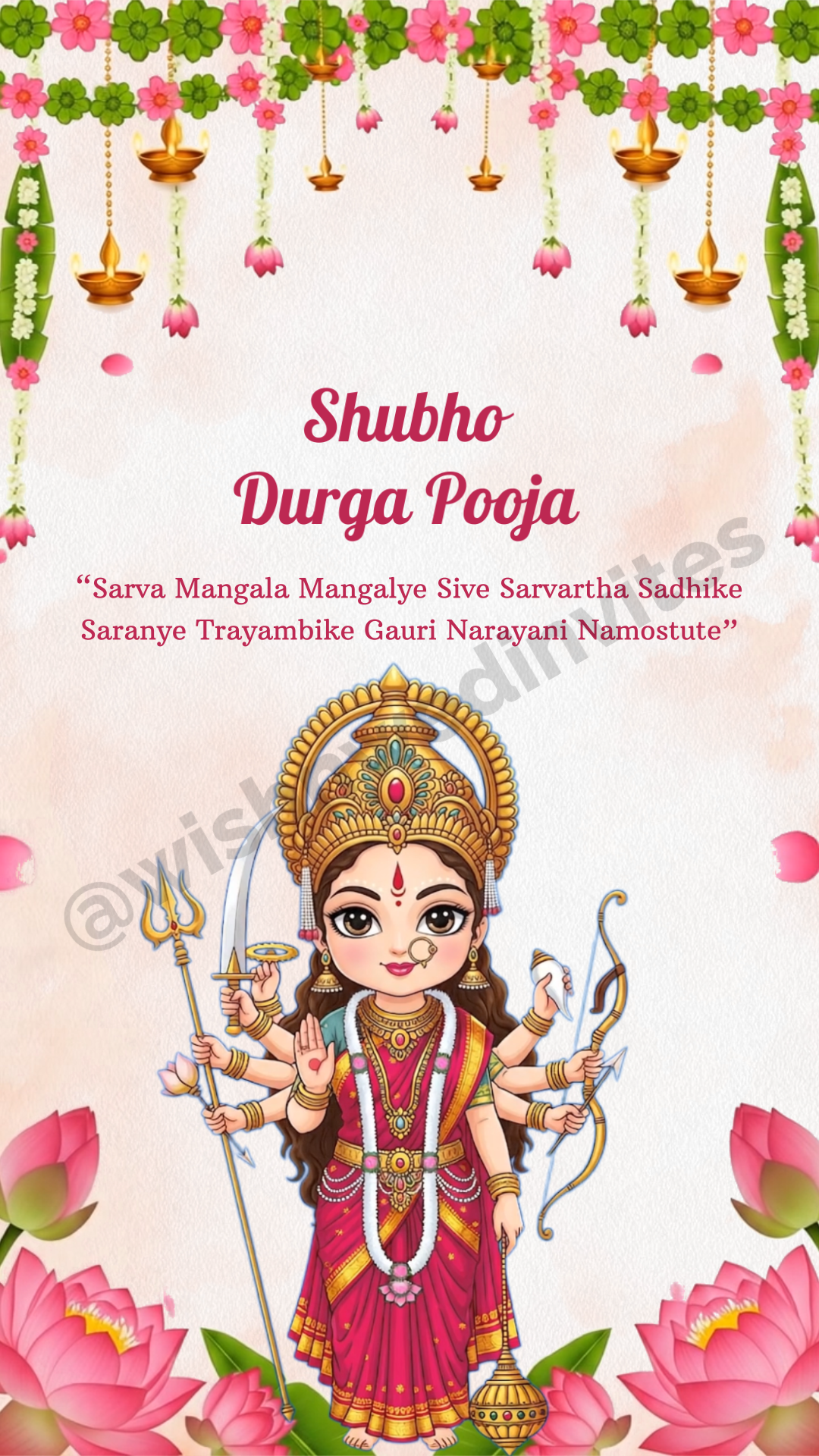 Subho Durga Puja Invitation Video
