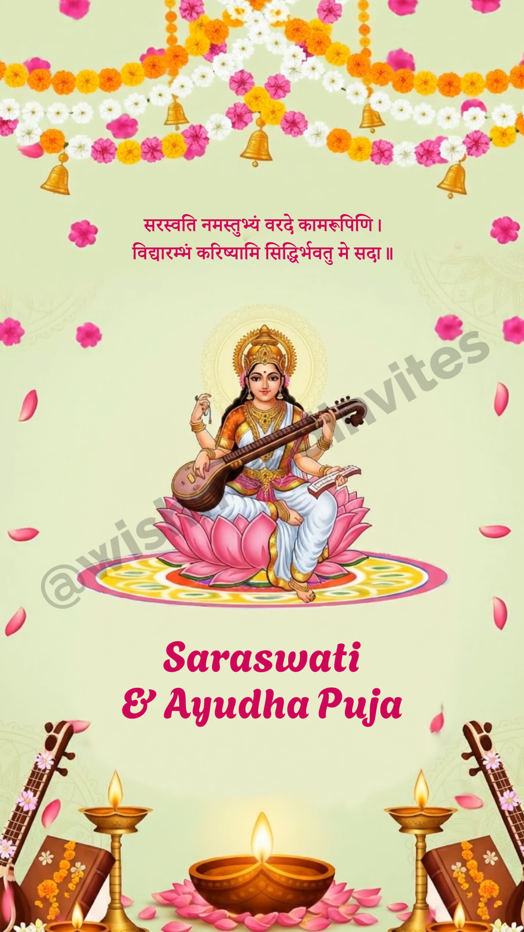 Saraswati Ayudha Pooja Invitation