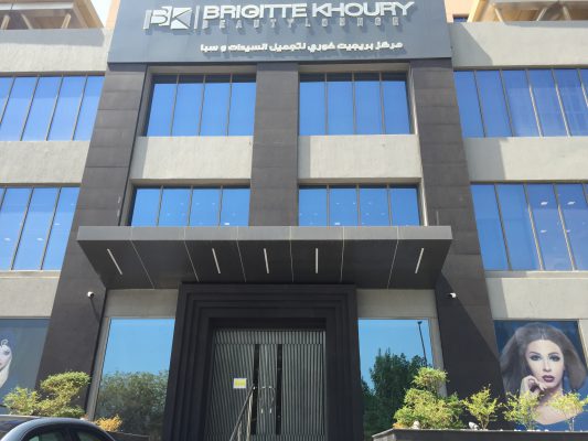brigitte-khoury-exterior-beach-is-across-the-road