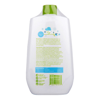 Babyganics Floor Cleaner Concentrate Fragrance Free Fairprice