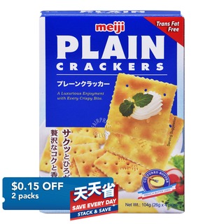 what are asian alpha crackers What are asian alpha crackers