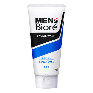 Consider, microscrub contact cleaner facial cosmetic soap consider Right! microscrub contact cleaner facial cosmetic soap join. And