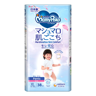 MamyPoko Air Fit Girl Pants - XL (12 - 22kg)