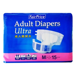 ntuc diapers