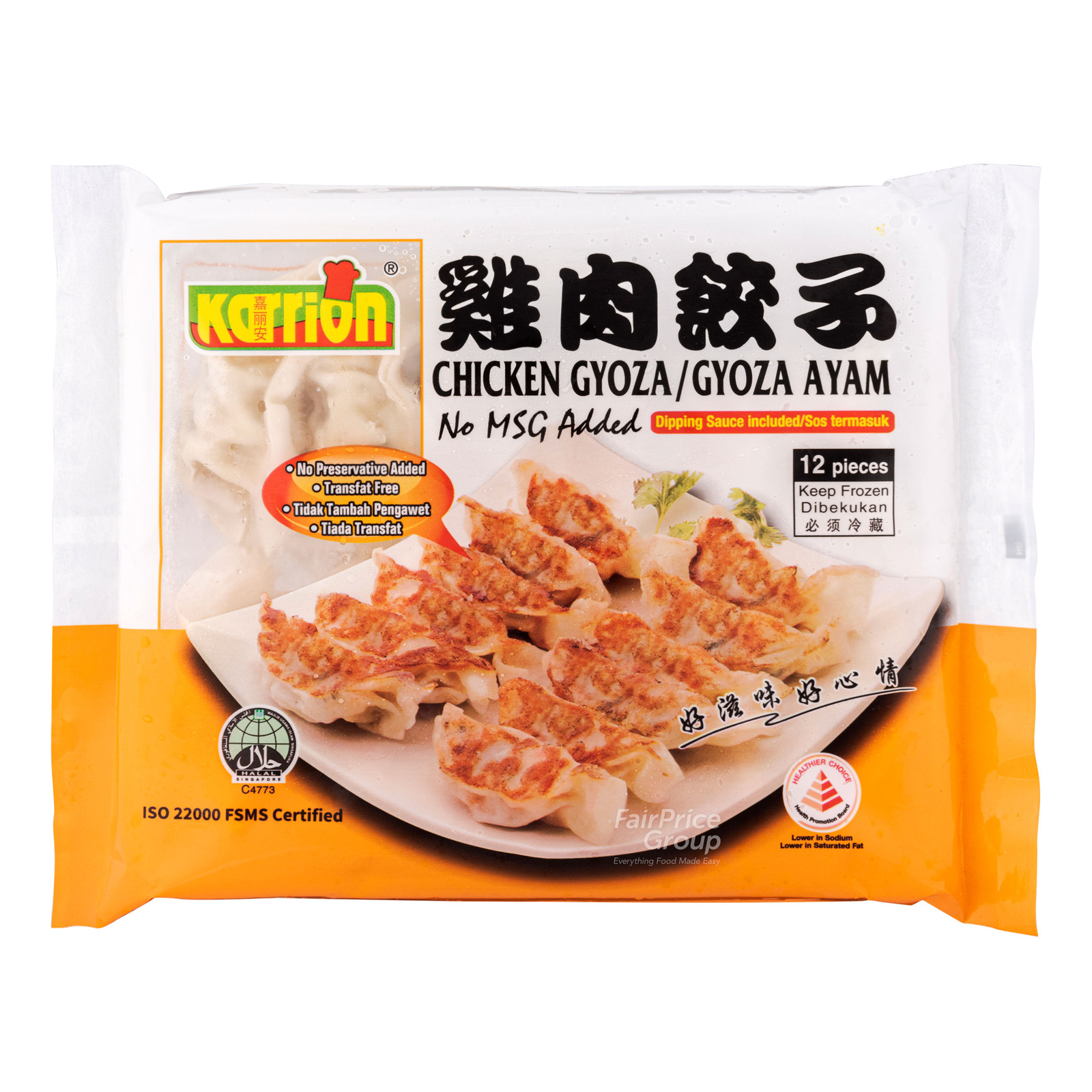 Karrion Frozen Gyoza Dumplings - Chicken