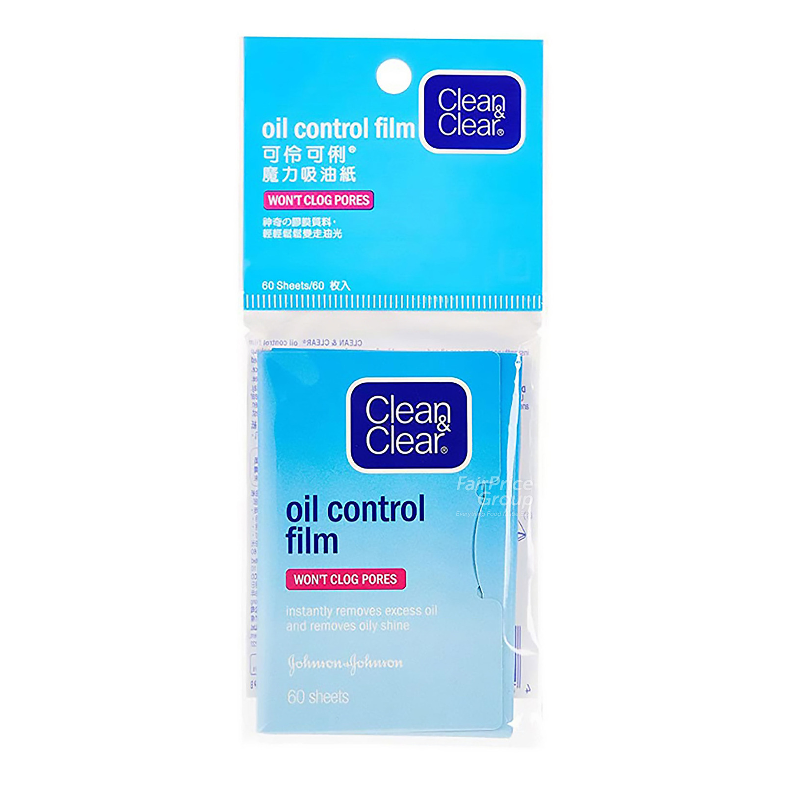 Clean & Clear Oil Control Film
