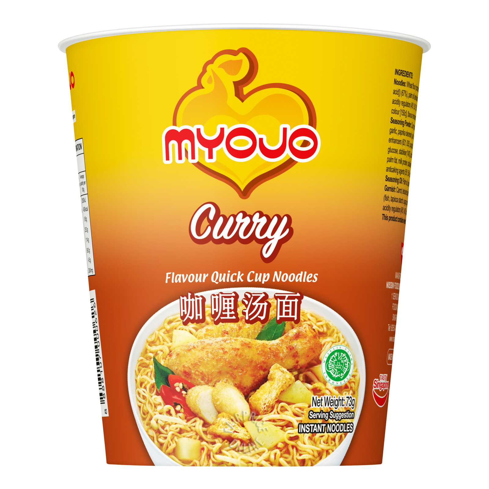 Myojo Quick Cup Noodles - Curry