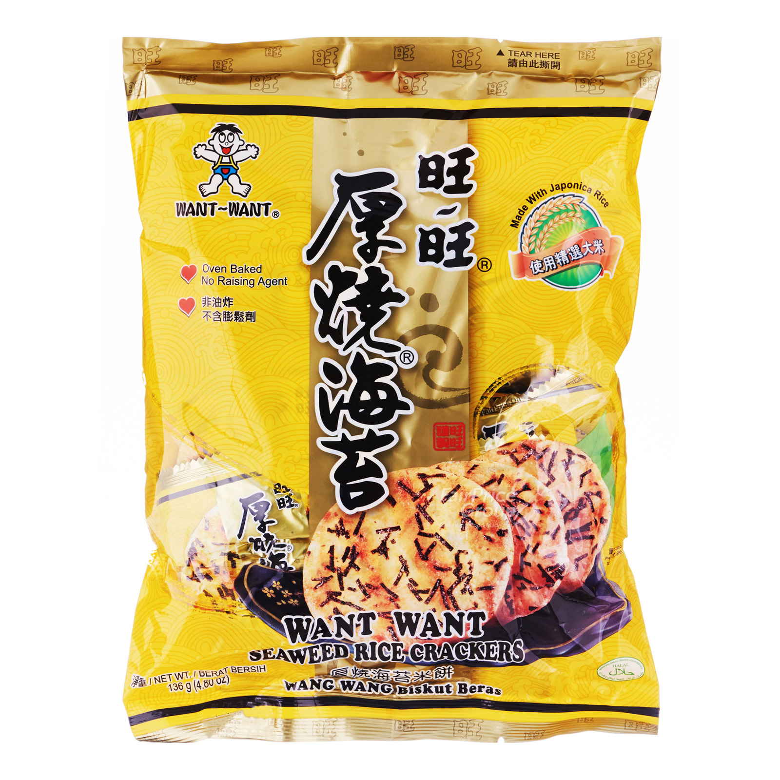 Want Want Rice Crackers - Seaweed