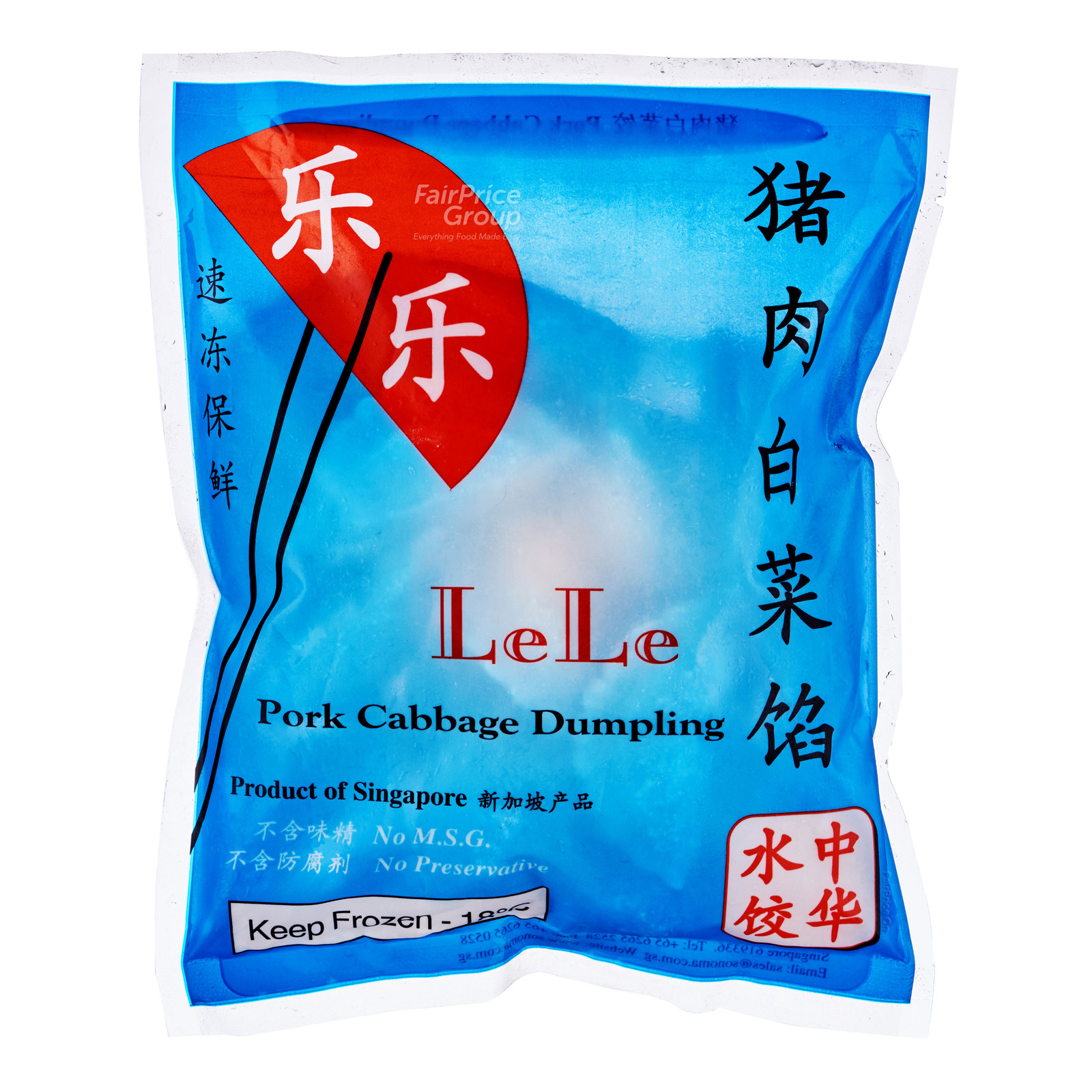 Le Le Frozen Dumpling - Pork & Cabbage
