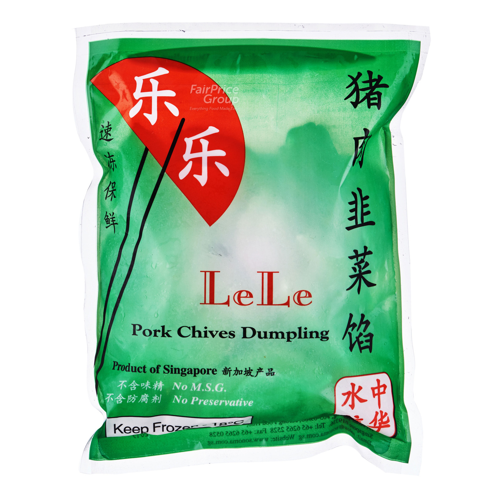 Le Le Frozen Dumpling - Pork & Chives