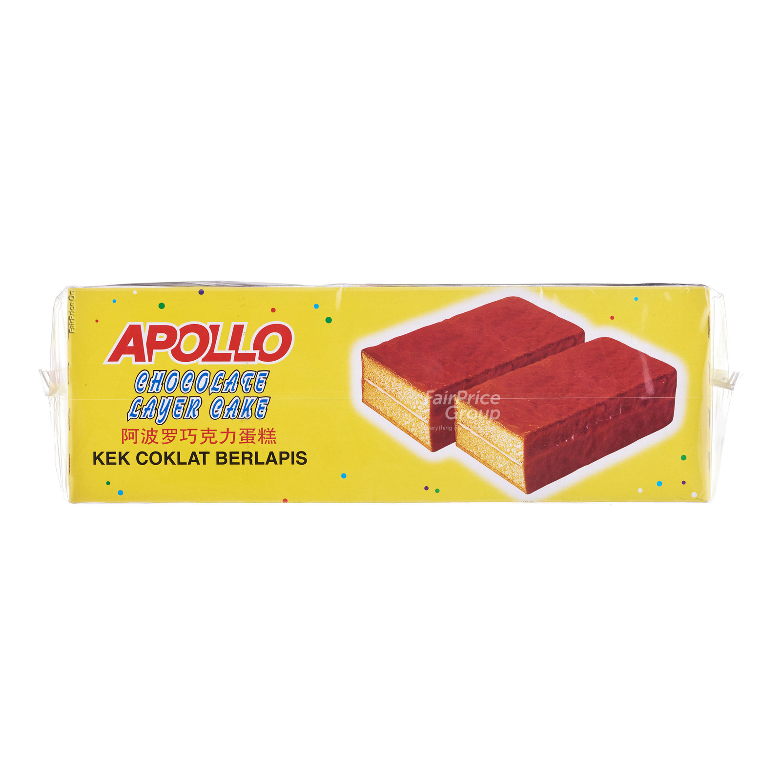 Apollo Layer Cake - Chocolate