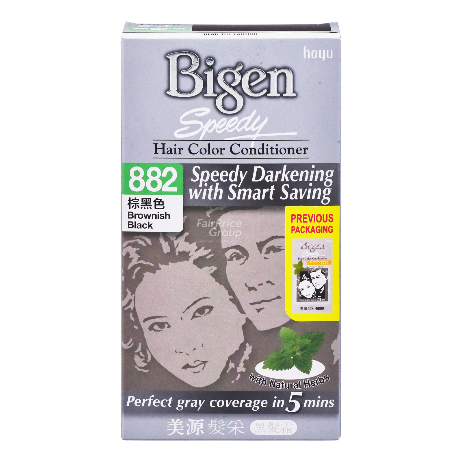 Bigen Speedy Hair Color Conditioner - Brownish Black