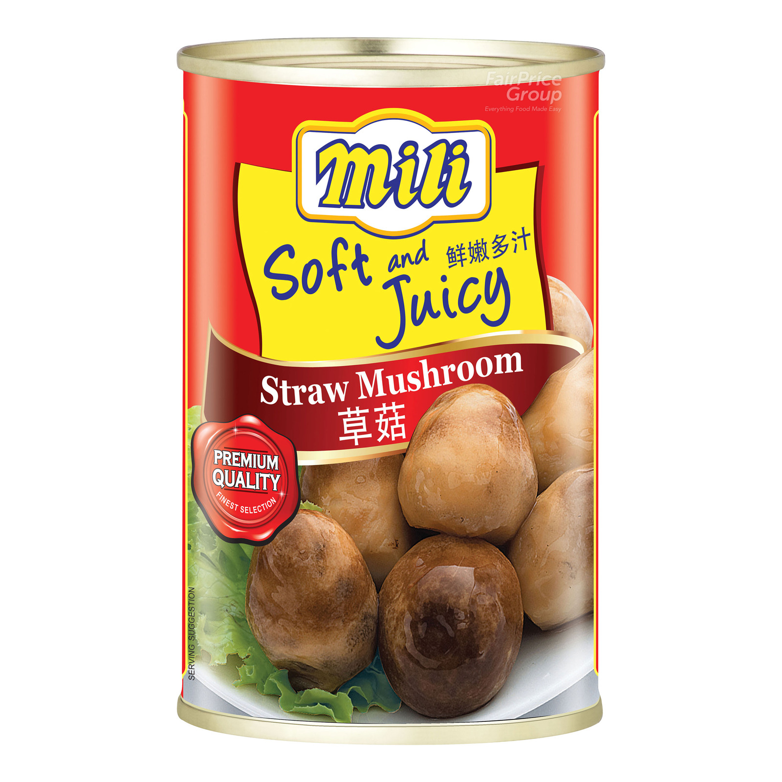 Mili Straw Mushroom