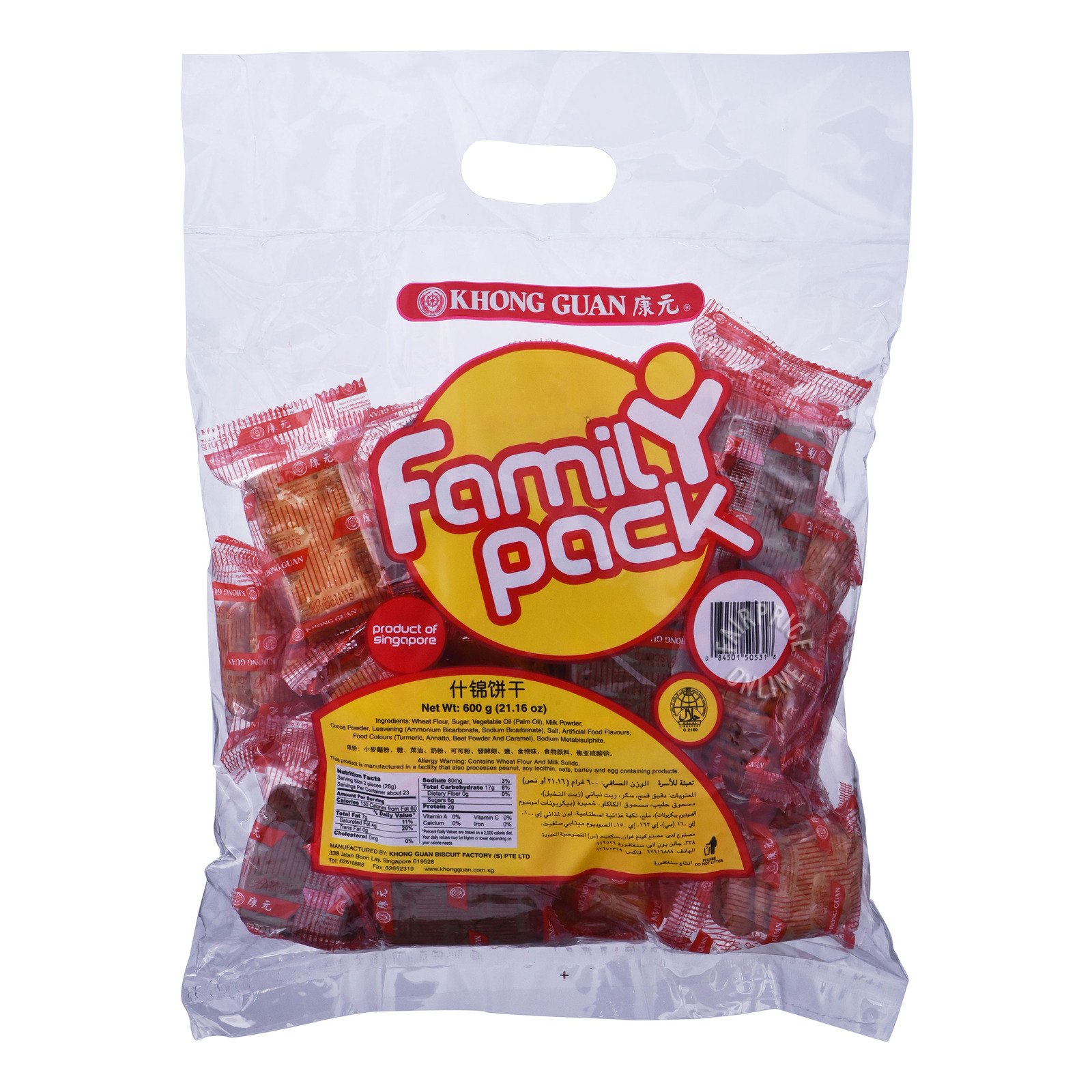 Khong Guan Assortment Biscuits - Family Pack