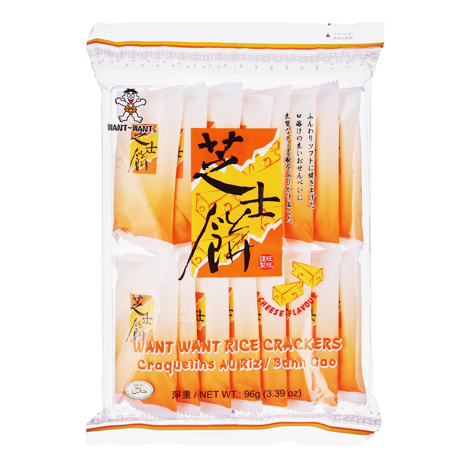 Want Want Rice Crackers - Cheese