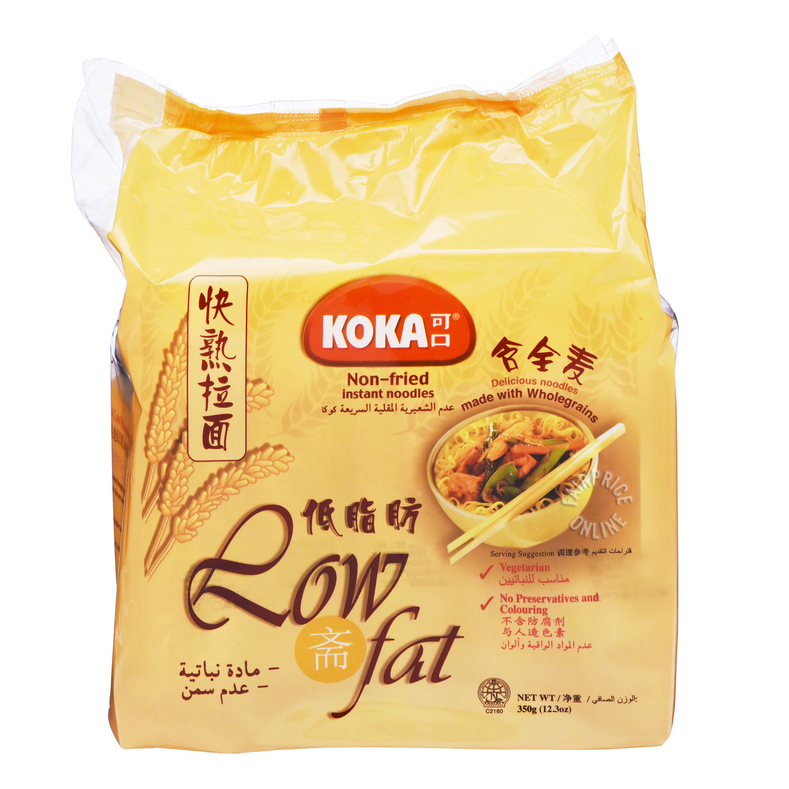 Koka Non-Fried Plain Instant Noodles - Fat Free
