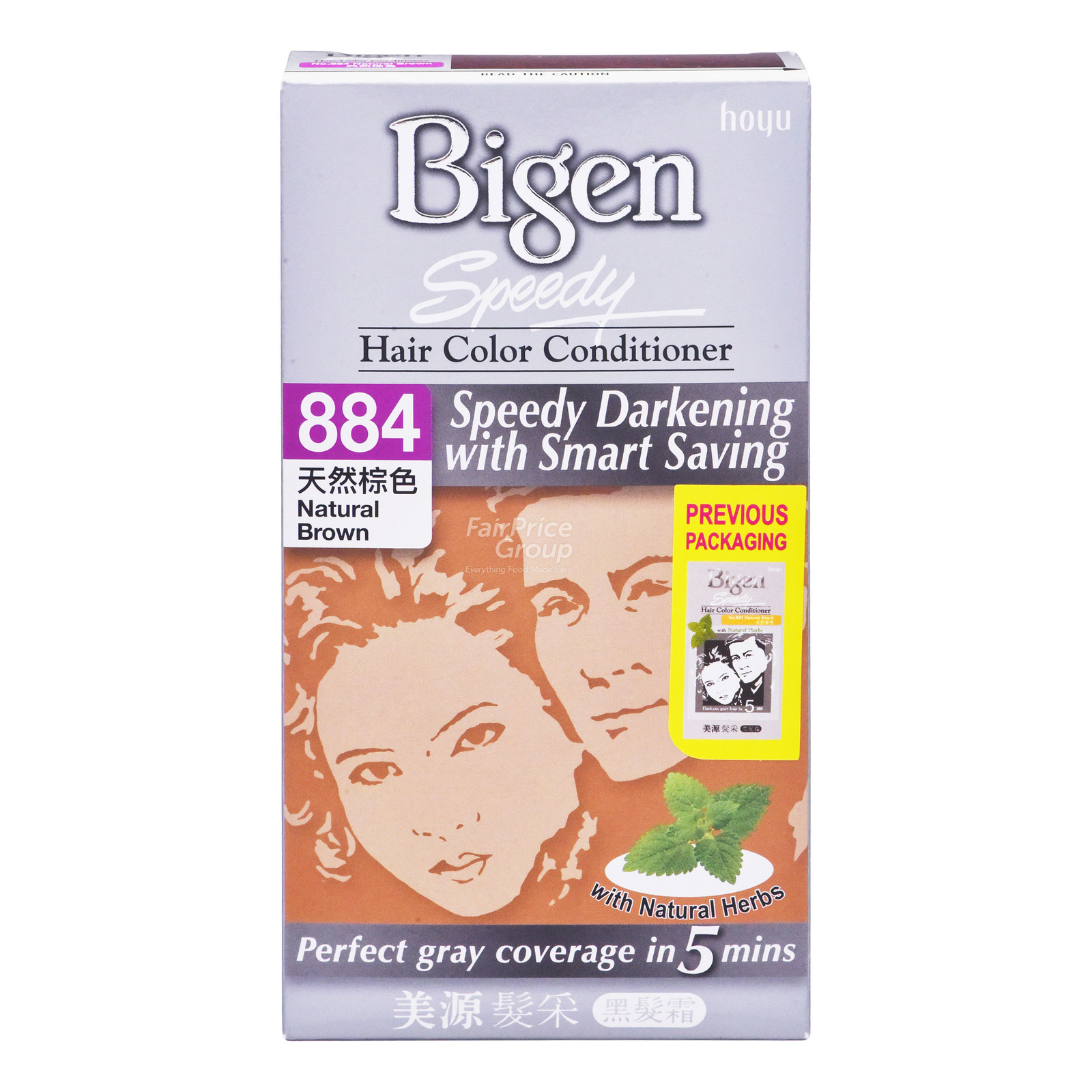Bigen Speedy Hair Color Conditioner - Natural Brown