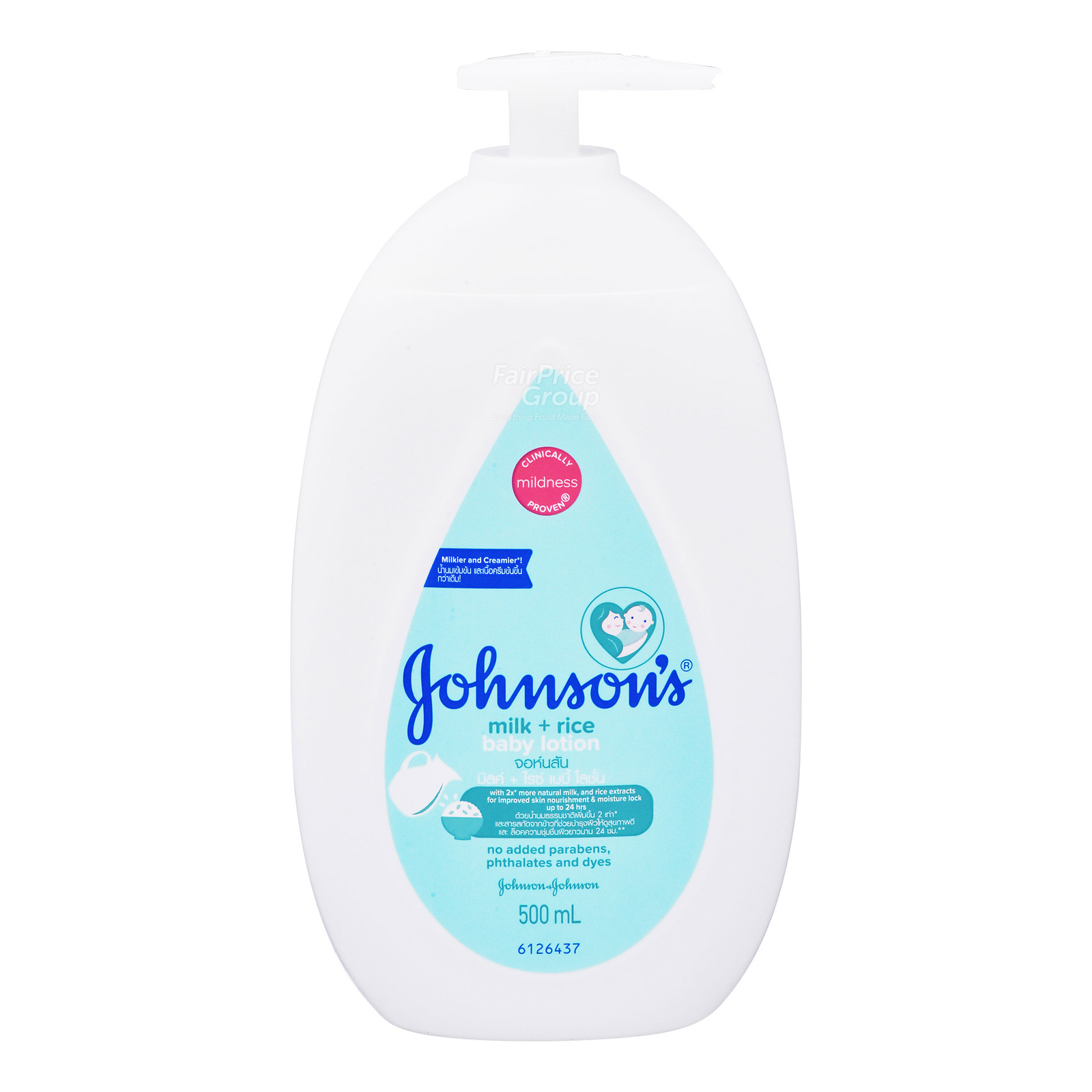Johnson's Baby Lotion - Milk + Rice