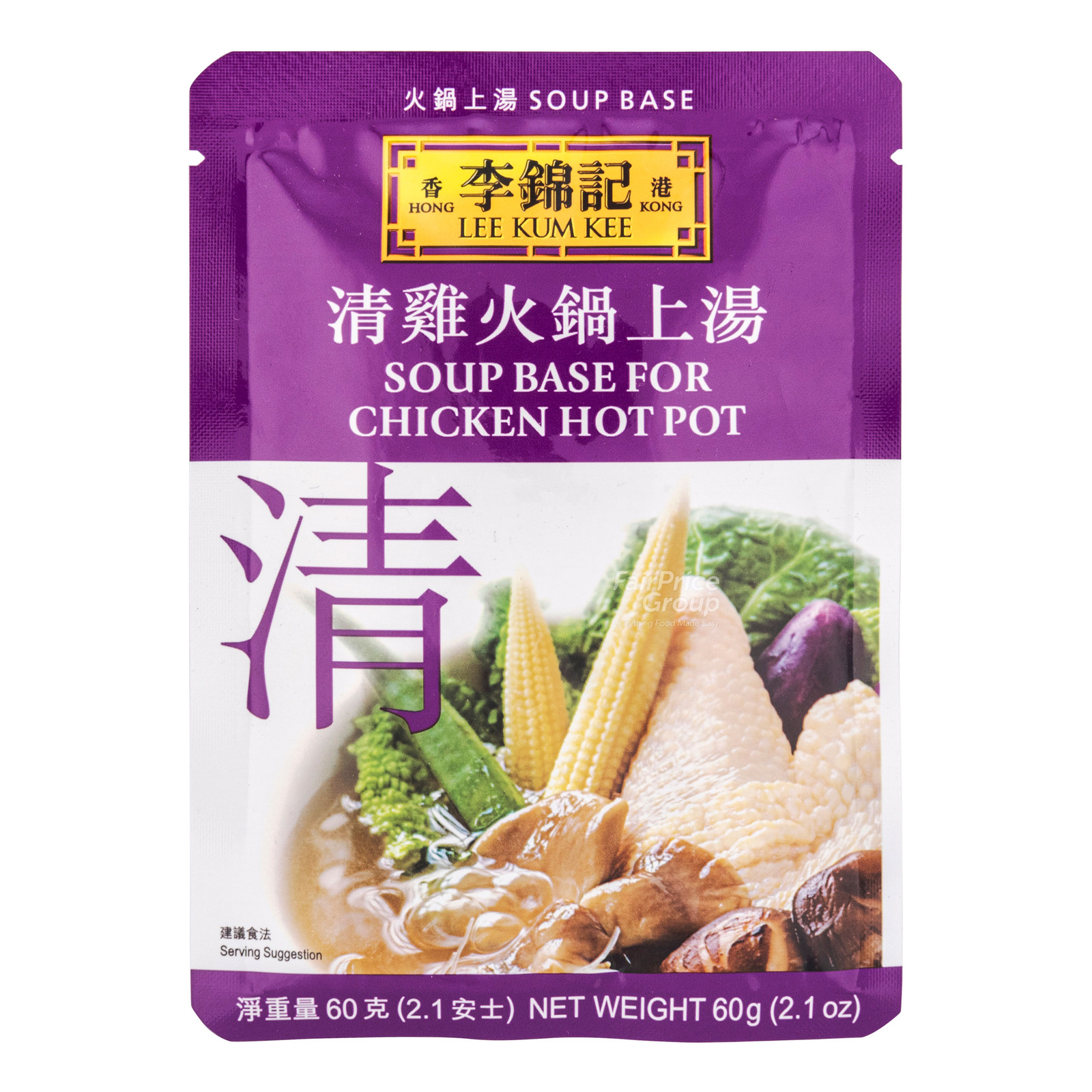 Lee Kum Kee Soup Base for Hot Pot - Chicken