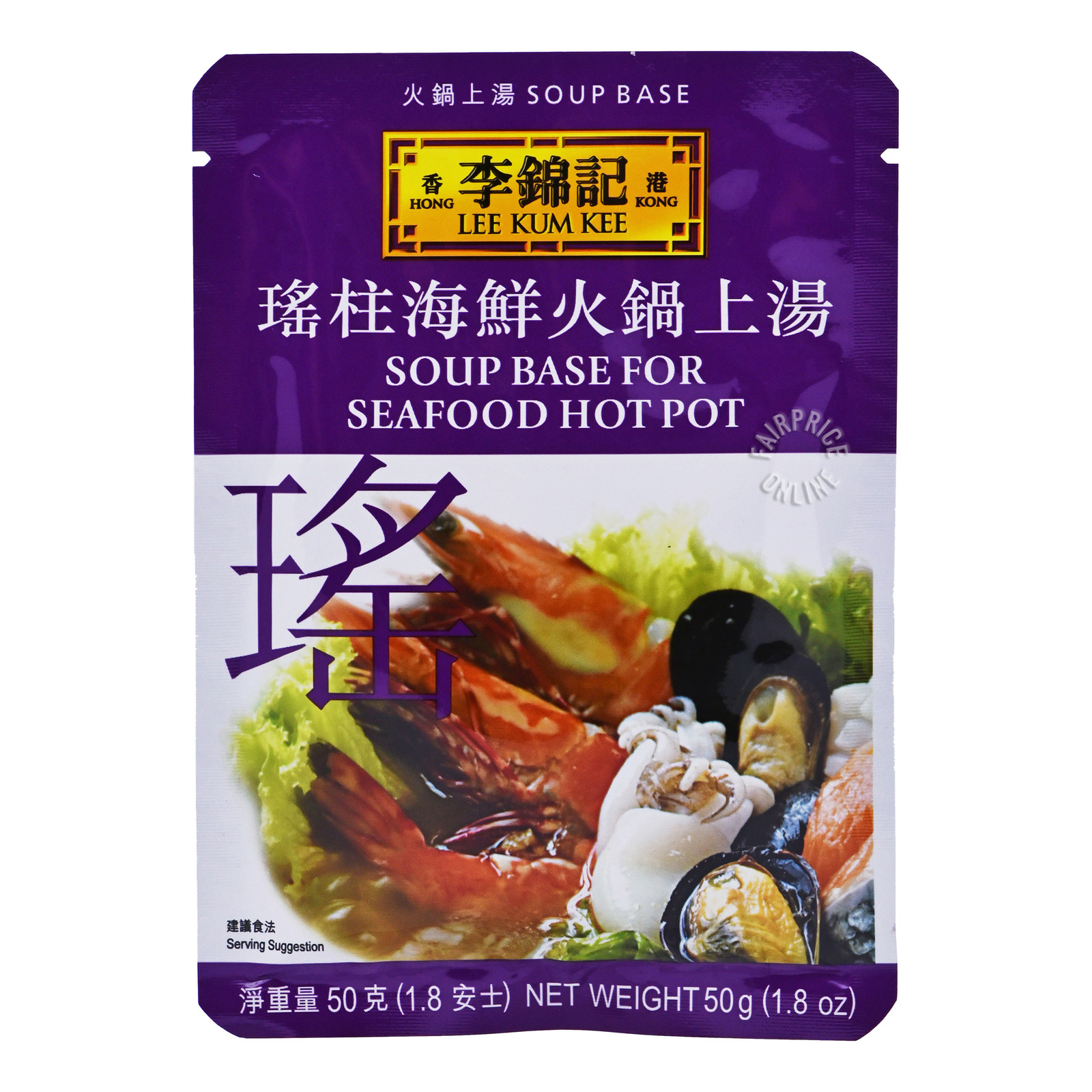 Lee Kum Kee Soup Base for Hot Pot - Seafood