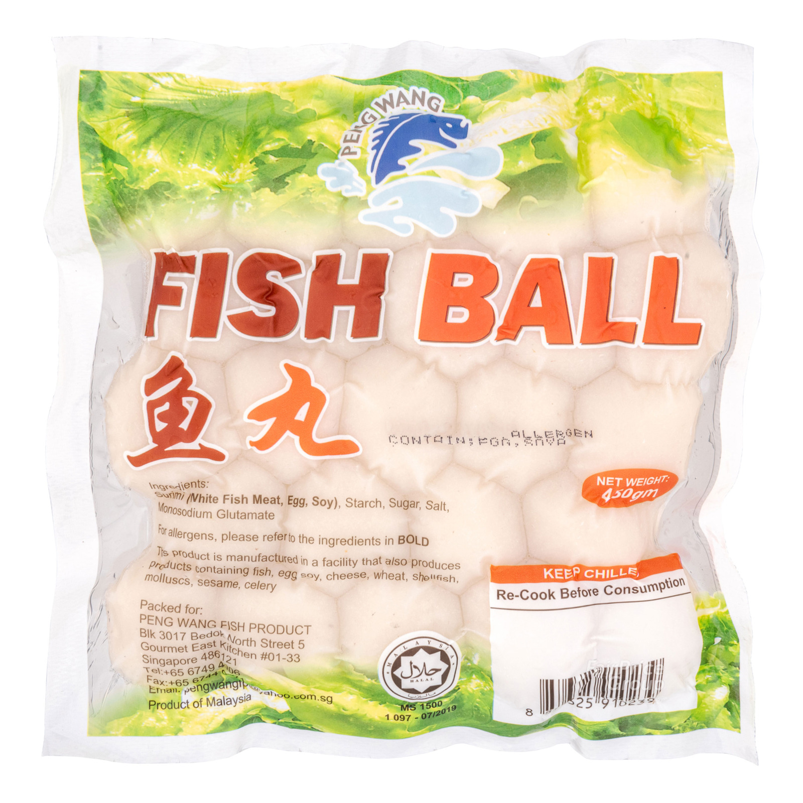 Peng Wang Fish Ball
