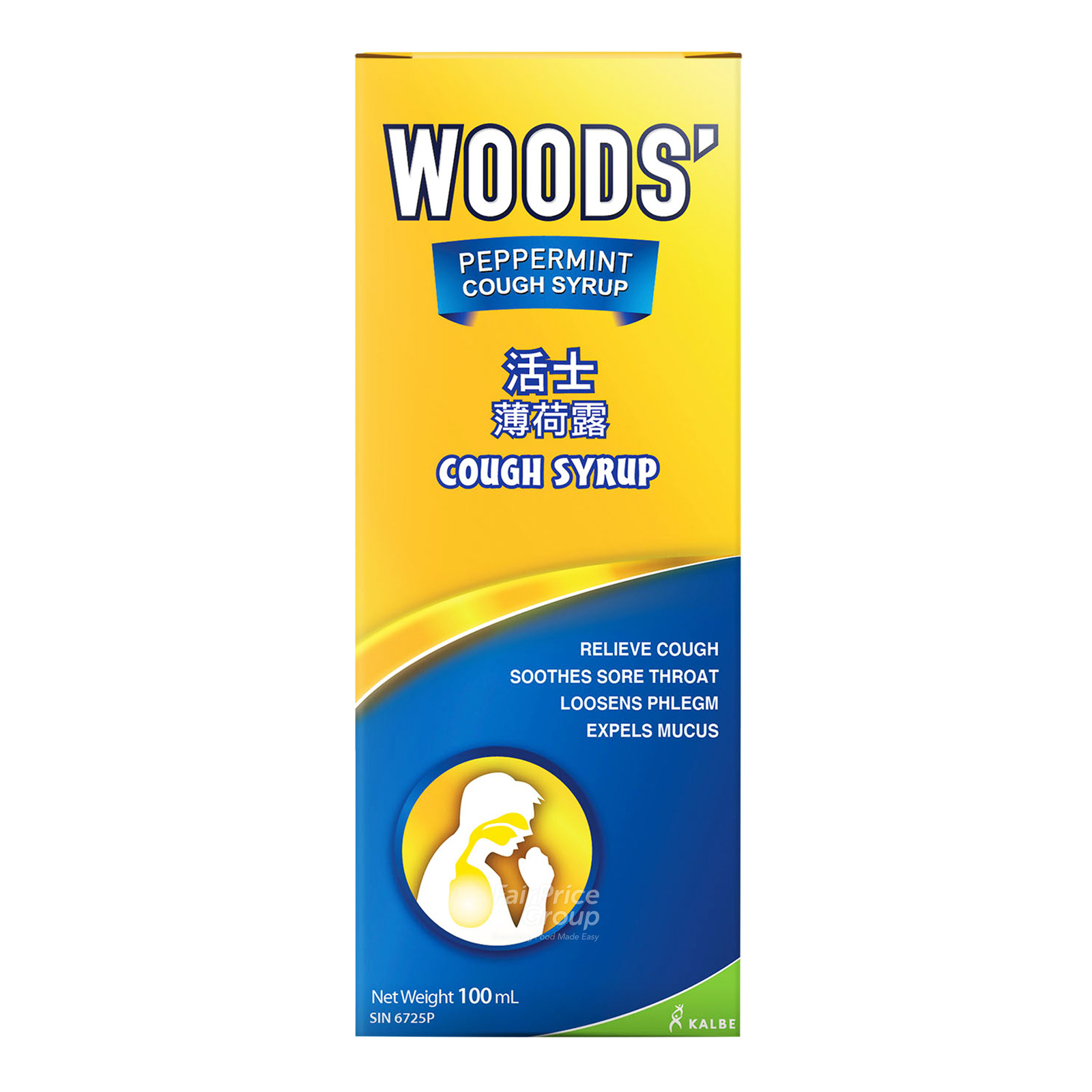 Woods' Peppermint Cough Syrup