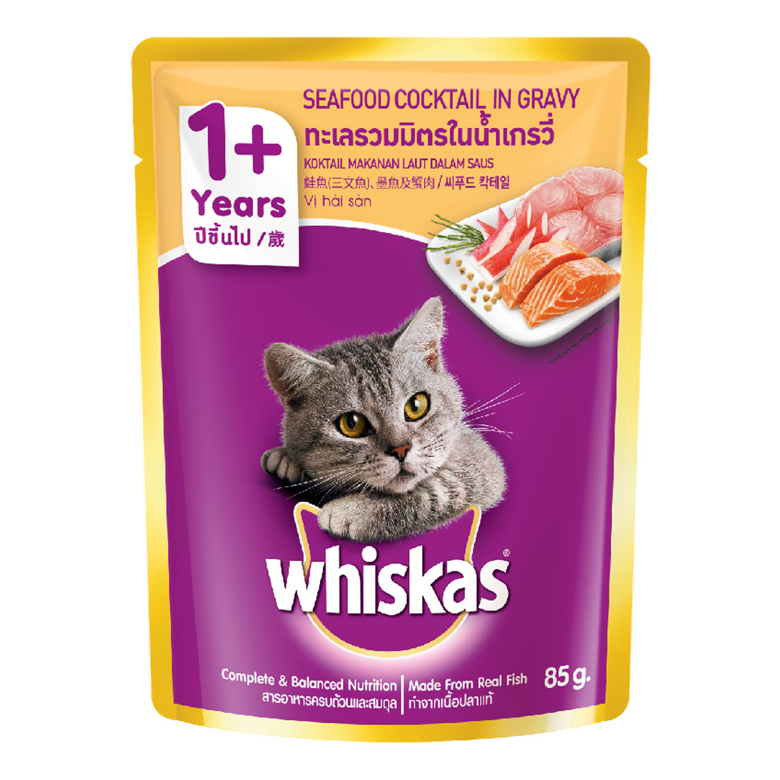 Whiskas Pouch Cat Food - Seafood Cocktail