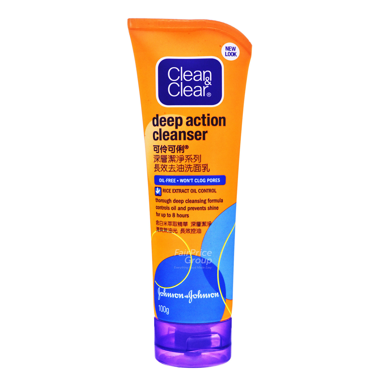 Clean & Clear Deep Action Cleanser - Oil Control