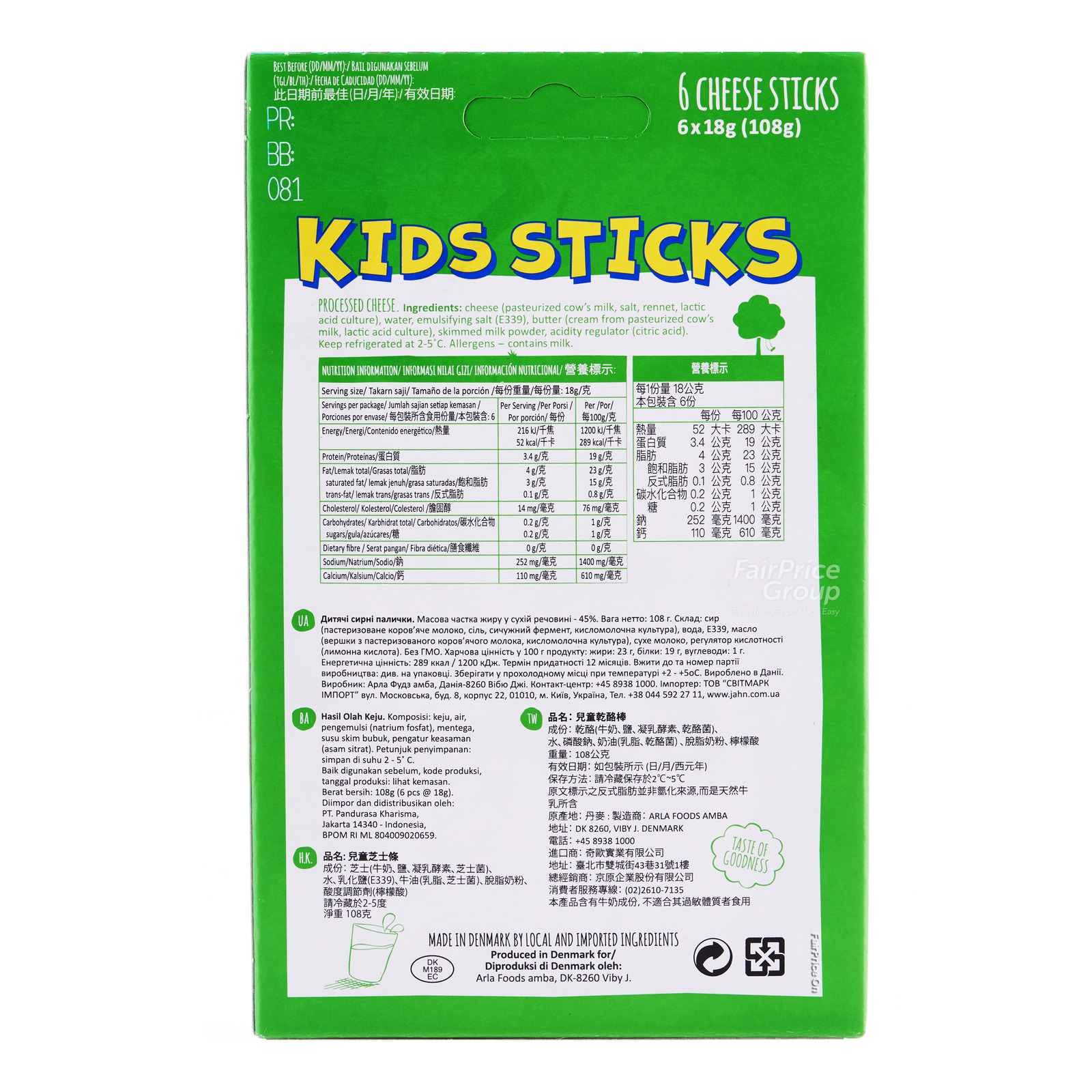 Arla Powdered Milk Nutrition Facts - bapyaw