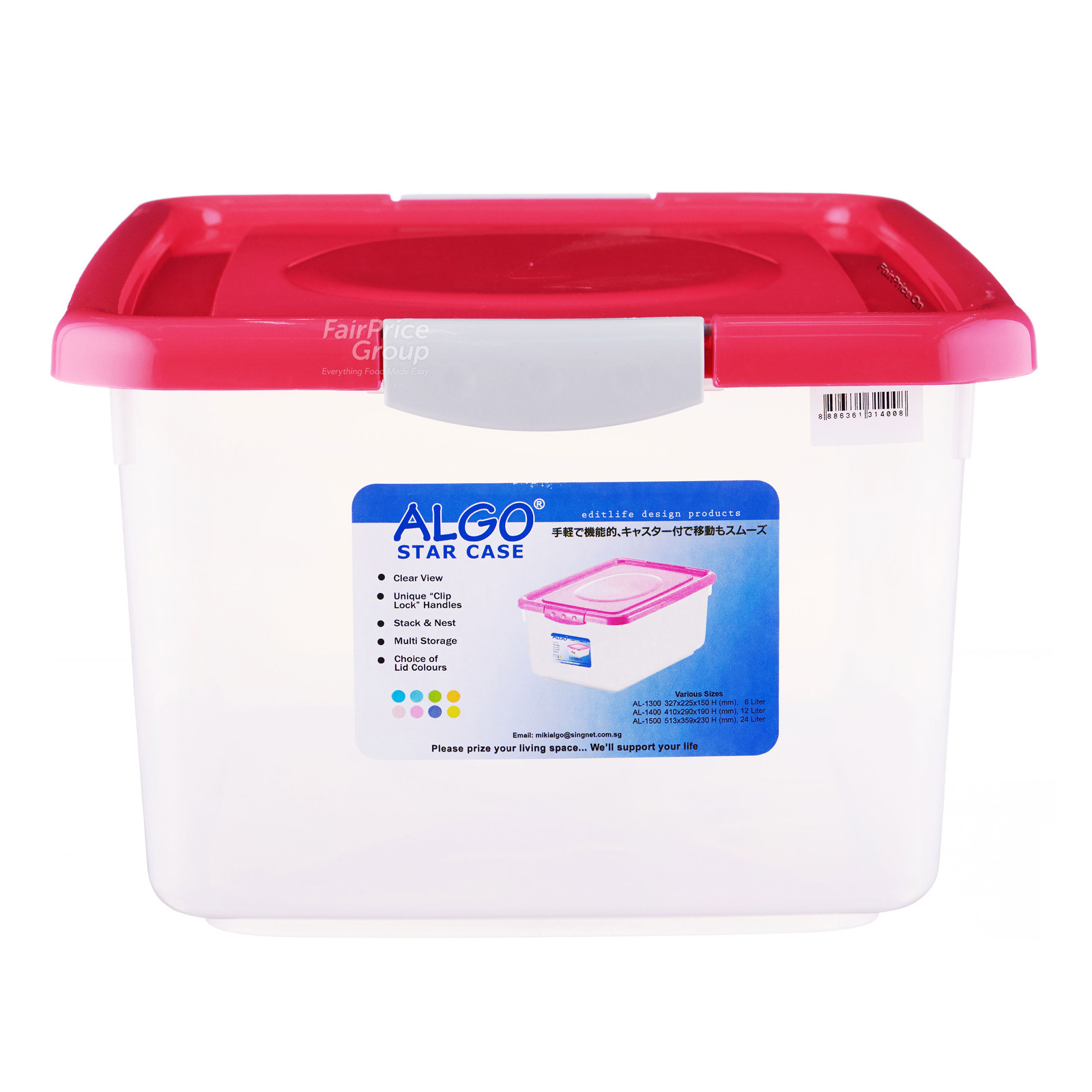 Algo Star Case Container