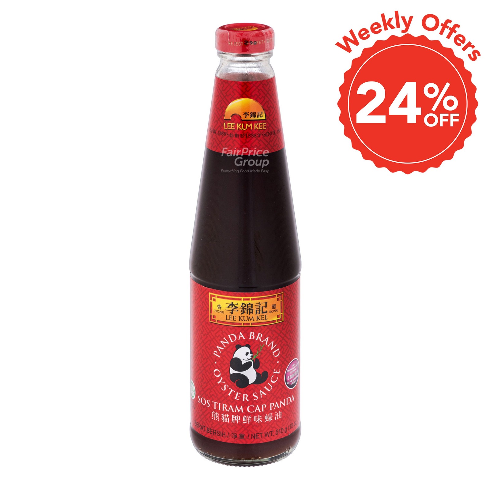 Lee Kum Kee Oyster Sauce - Panda Brand