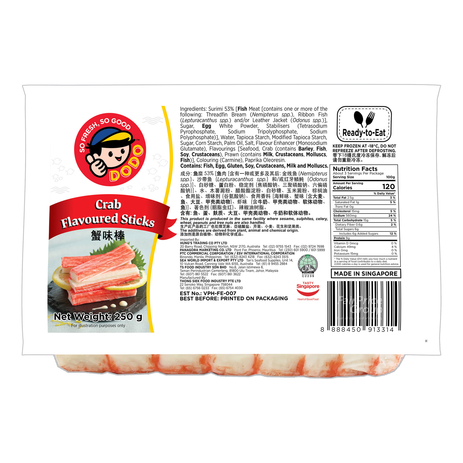 DoDo Frozen Crab Flavoured Sticks