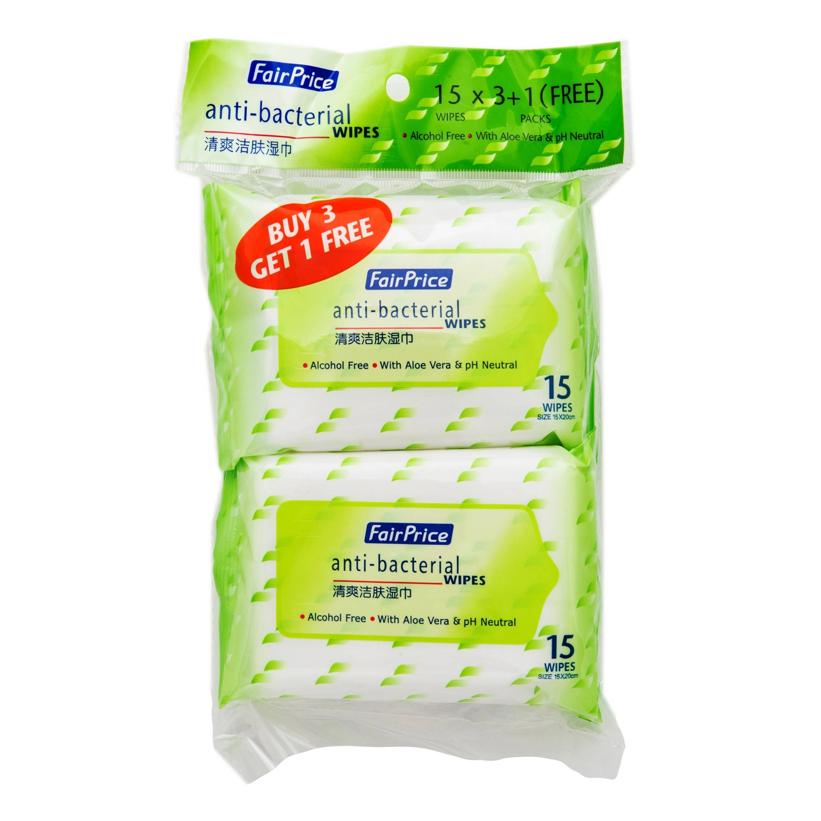 FairPrice Anti-Bacterial Wet Wipes